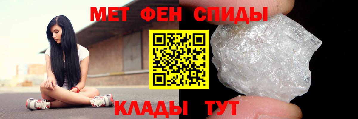 АМФЕТАМИН Premium Каменка