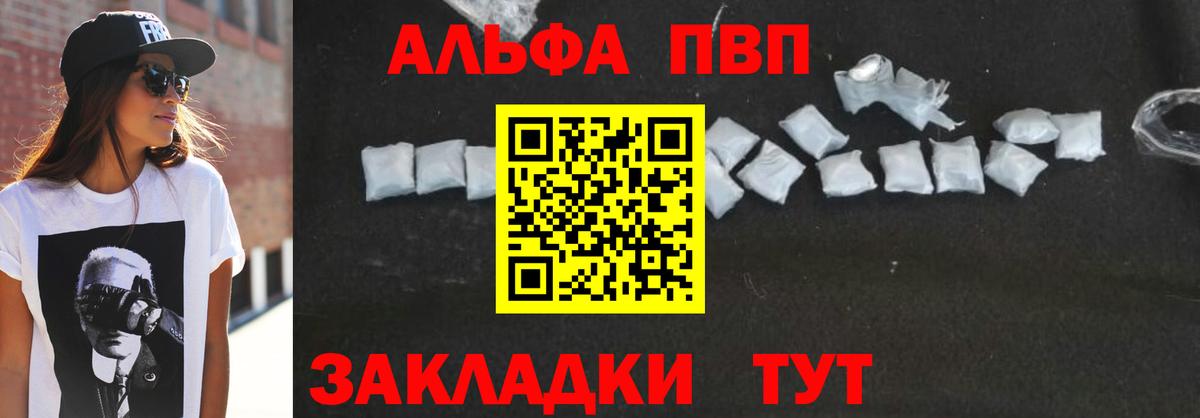 Магазин наркотиков  Канабис  Cocaine  Каменка  МДМА  NBOMe  Вход с VPN  ТГК  Меф  