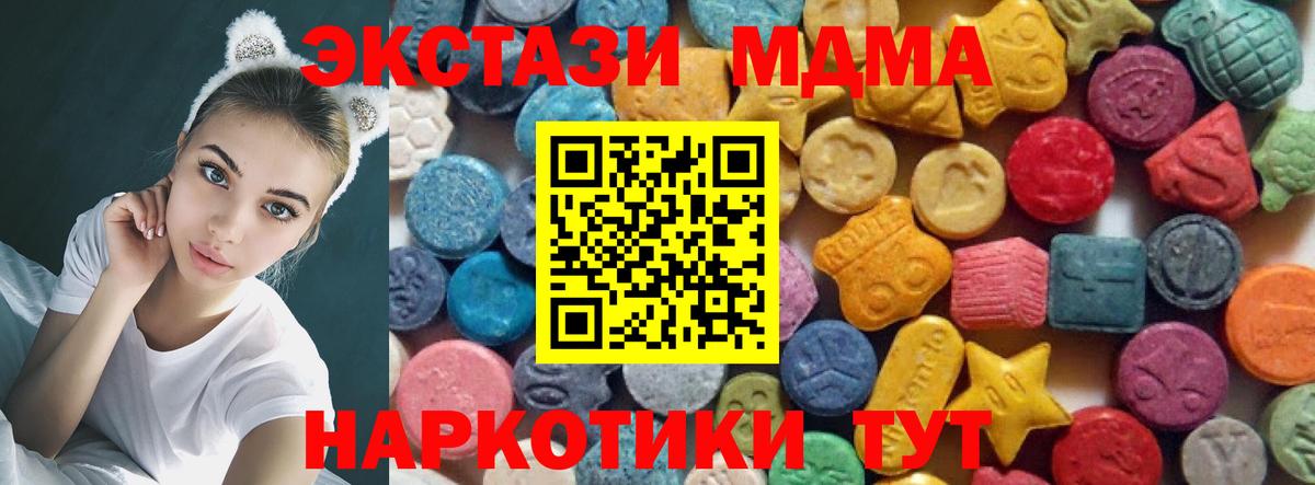 ЭКСТАЗИ Дубай  ЭКСТАЗИ Punisher  hydra вход  Каменка  Вход с VPN  ЭКСТАЗИ 