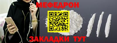 MESCALINE Коммунар