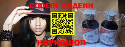 MESCALINE Коммунар