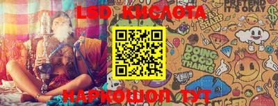 MESCALINE Коммунар