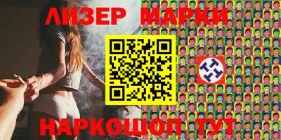 MESCALINE Коммунар