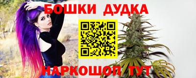дистиллят марихуана Комсомольск-на-Амуре