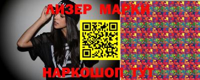 дистиллят марихуана Комсомольск-на-Амуре