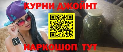 дистиллят марихуана Комсомольск-на-Амуре
