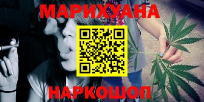 дистиллят марихуана Комсомольск-на-Амуре