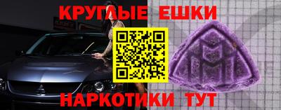 дистиллят марихуана Комсомольск-на-Амуре