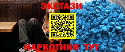 дистиллят марихуана Комсомольск-на-Амуре