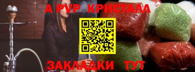 дистиллят марихуана Комсомольск-на-Амуре