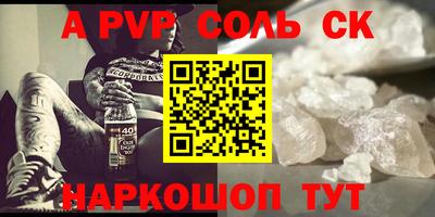MESCALINE Коммунар