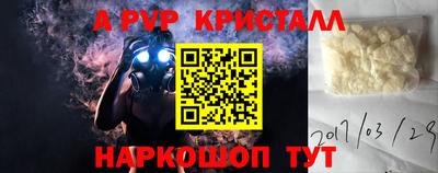 дистиллят марихуана Комсомольск-на-Амуре