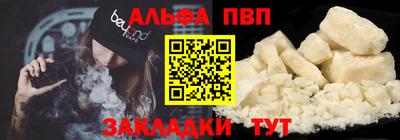 дистиллят марихуана Комсомольск-на-Амуре