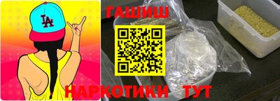 дистиллят марихуана Комсомольск-на-Амуре