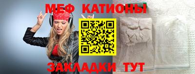 MESCALINE Коммунар