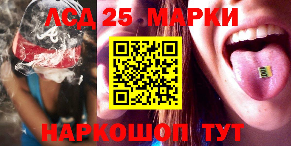 Каменка  ЛСД экстази ecstasy  Лсд 25 экстази  Лсд 25 экстази ecstasy  kraken вход  Вход с VPN 