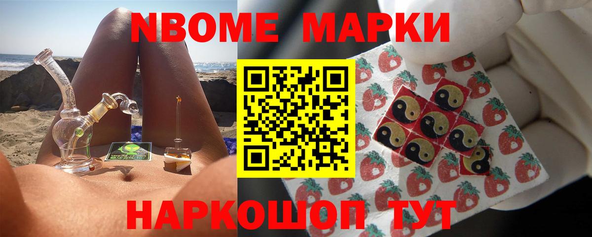 Лсд 25 экстази кислота Каменка