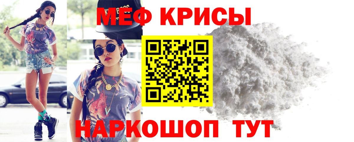 Мефедрон 4 MMC  Вход с VPN  МЕФ  Каменка  Меф мяу мяу 