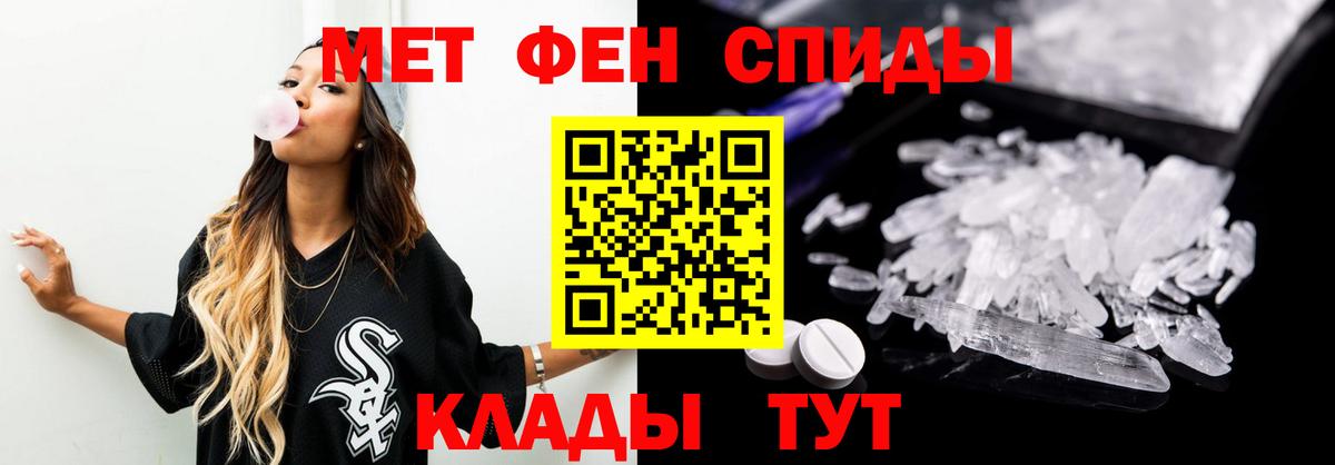 Каменка  Первитин витя  Первитин витя  Вход с VPN 