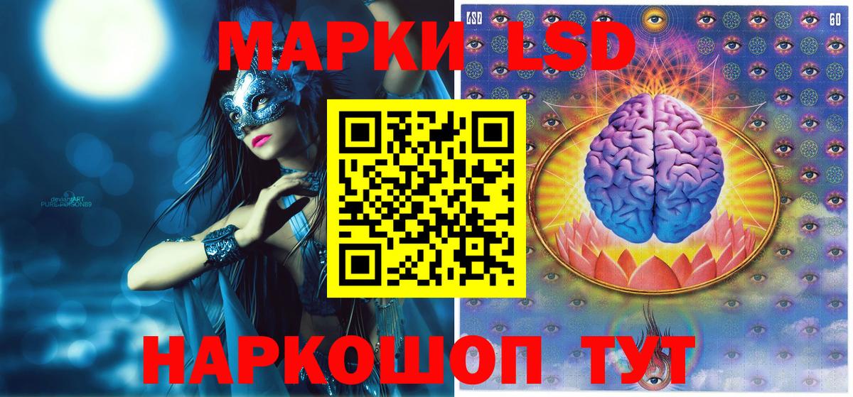 Каменка  Марки NBOMe 1,5мг  Вход с VPN 