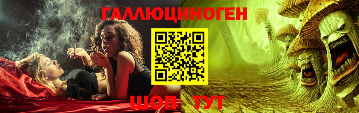 Галлюциногенные грибы мухоморы  Вход с VPN  Каменка 