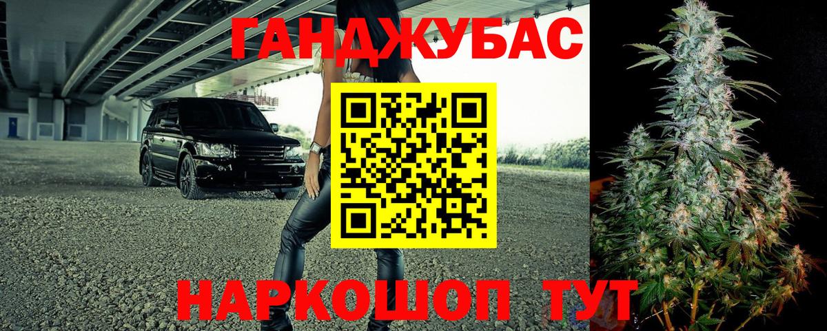 МАРИХУАНА марихуана Каменка