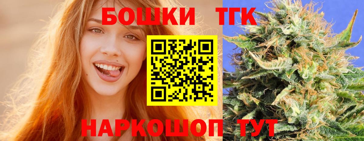 Каннабис гибрид  Вход с VPN  Марихуана ГИДРОПОН  Каменка 
